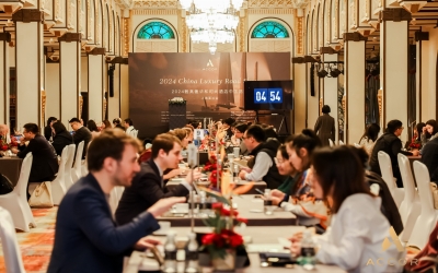 2024雅高集团奢华和时尚酒店中国路演&middot;上海站